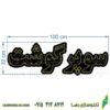 تابلو ال ای دی مدل سوپر گوشت کد 512 -تابلو سازی رضا (پس کرایه) - Image 2