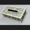 جا دستمال کاغذی چوبی -تابلوسازی رضا(پس کرایه) - Image 3