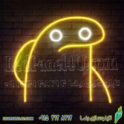 تابلو نئون فلکسی طرح فانتزی نائنگی میقولی (میم) - کد NEON314  copy(43)(t-1-2)-تابلو سازی رضا (پس کرایه)