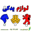 تابلو ال ای دی مدل لوگو ایران خودرو کد 435 -تابلو سازی رضا (پس کرایه) - Image 2