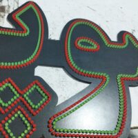 تابلو ال ای دی دو رنگ سوپر-تابلوسازی رضا(پس کرایه)
