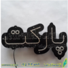 تابلو ال ای دی مدل پارکت کد 471 -تابلو سازی رضا (پس کرایه) - Image 3