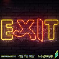تابلو نئون فلکسی طرح EXIT - کد NEON328 (e-53)-تابلو سازی رضا (پس کرایه)
