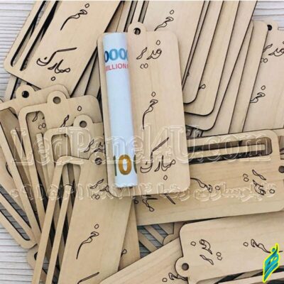 گیفت یا استند  عید غدیر  کد 198 -تابلو سازی رضا(پس کرایه)