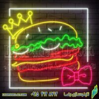 تابلو نئون فلکسی طرح همبرگر - کد NEON300  copy(29)-تابلو سازی رضا (پس کرایه)