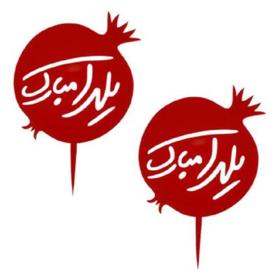 تاپر استند-تابلو سازی رضا(پس کرایه)