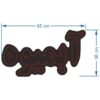 تابلو ال ای دی مدل آبمیوه 65 سانتی کد ta138   -تابلو سازی رضا(پس کرایه) - Image 2