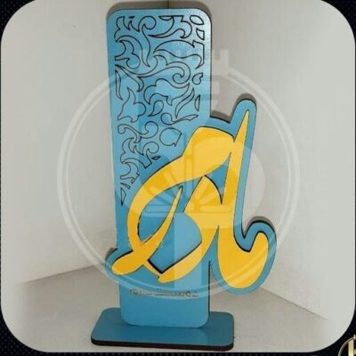 تابلو چوبی تندیس استند روز مادر و روز زن و روز پدر کد 586 تابلو سازی رضا(پس کرایه)