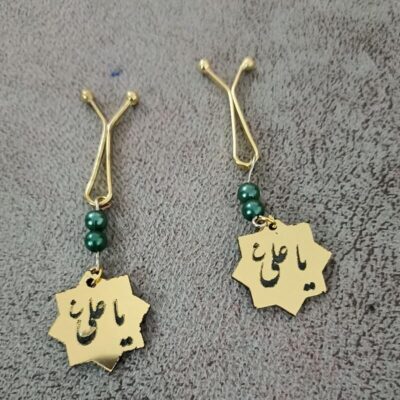 گیره روسری غدیر مهره ریز  کد 266 -تابلو سازی رضا (پس کرایه)