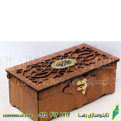 جعبه رومیزی تی بگ و تنقلات شکلات  کد417 -تابلو سازی رضا (پس کرایه)