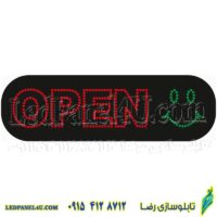 تابلو ال ای دی مدل اپن و لبخند open کد 498 -تابلو سازی رضا (پس کرایه)