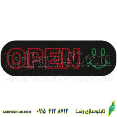 تابلو ال ای دی مدل اپن و لبخند open کد 498 -تابلو سازی رضا (پس کرایه)