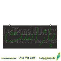 تابلو ال ای دی باز است  کد ta216 -تابلو سازی رضا(پس کرایه)