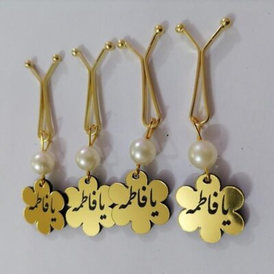 گیره روسری غدیر مهره ریز کد 266 -تابلو سازی رضا (پس کرایه)