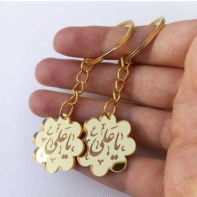 گیفت غدیر عید غدیر  جنس رفلکس طلائی  با حلقه و زنجیر   مناسب هدیه کد 231 -تابلو سازی رضا(پس کرایه)