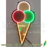 تابلو ال ای دی مدل بستنی قیفی کد 489 -تابلو سازی رضا (پس کرایه)