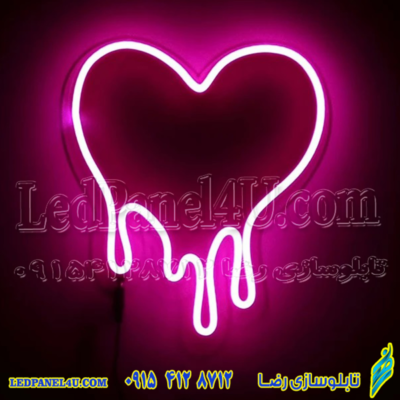 تابلو نئون فلکسی طرح قلب کد 387-تابلو سازی رضا (پس کرایه)