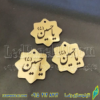 گیفت محرم یا حسین جا کلیدی یا اویز تسبیح کد 462 -تابلو سازی رضا (پس کرایه) - Image 2