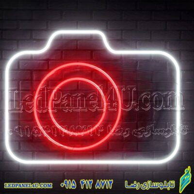 تابلو نئون فلکسی طرح دوربین - کد NEON302  copy(31)-تابلو سازی رضا (پس کرایه)