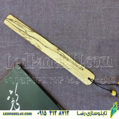 نشانگر کتاب،نشانگر قرآن  کد 261 -تابلو سازی رضا (پس کرایه)