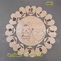 تک دیسک ماهگرد خرگوش خوشحال ، تابلو سازی رضا کد 688(پس کرایه)