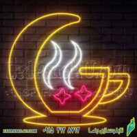 تابلو نئون فلکسی طرح فنجان قهوه - کد NEON290  copy(20)-تابلو سازی رضا (پس کرایه)