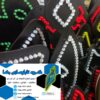 تابلو ال ای دی ثابت  در رنگ و  اندازه مورد نظر شما و  ارسال سریع کد 713 تابلو سازی رضا (پس کرایه) - Image 3