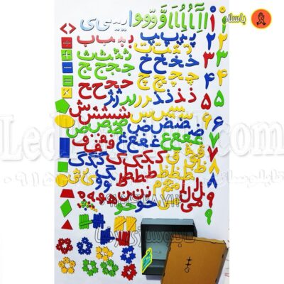 بازی یا پک آموزشی الفبای فارسی چوبی 8 سانتی اعداد ریاضی با جعبه با مگنت به صورت چسبیده کد691 تابلو سازی رضا (پس کرایه)