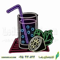 چراغ دیواری مدل نئون آبمیوه فروشی کد 525 -تابلو سازی رضا (پس کرایه)