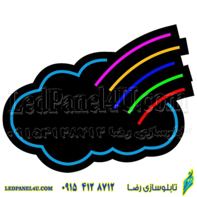 تابلو ال ای دی مدل نئون فلکسی طرح ابر و رنگین کمان 392 -تابلو سازی رضا (پس کرایه)