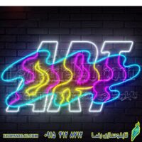تابلو نئون فلکسی طرح فانتزی (ART) - کد NEON343  (e-68)-تابلو سازی رضا (پس کرایه)