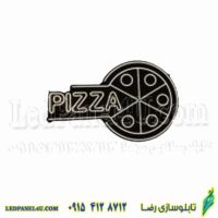 تابلو ال ای دی مدل پیتزا کد 541 -تابلو سازی رضا (پس کرایه)