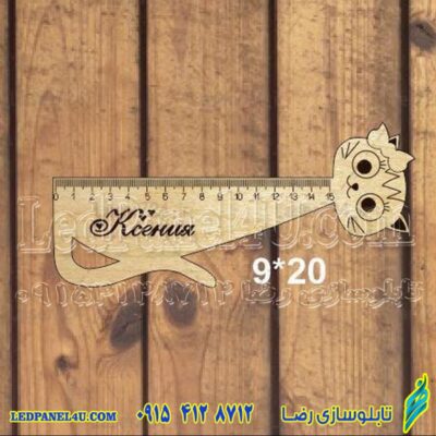 خط کش چوبی مناسب روز دانش آموز،جشن شکوفه ها، الفبا، قرآن و هدیه دانش آموزی پیش دبستانی کد 375 -تابلو سازی رضا (پس کرایه)