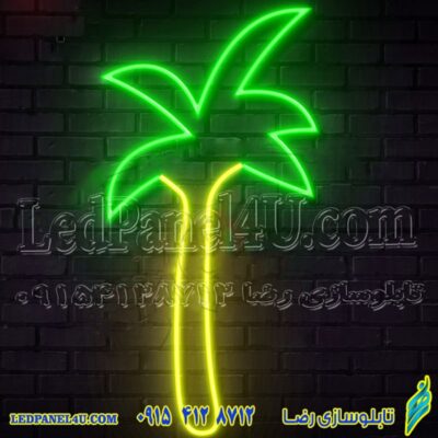 تابلو نئون فلکسی طرح درخت نخل - کد 1010-تابلو سازی رضا (پس کرایه)