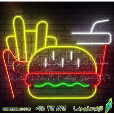تابلو نئون فلکسی طرح همبرگر(فست فود)- کد NEON355 (e-80)-تابلو سازی رضا (پس کرایه)