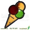 تابلو ال ای دی مدل بستنی قیفی کد 489 -تابلو سازی رضا (پس کرایه) - Image 2