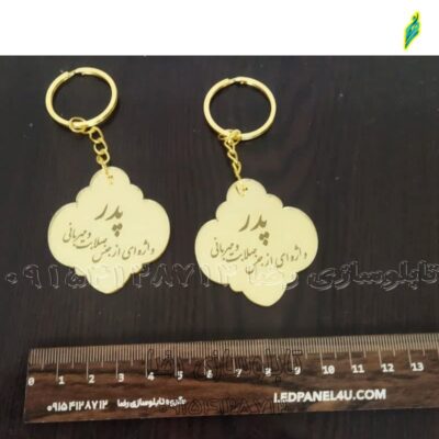 هدیه روز پدر  یا مادر جاسویچی یا گیفت کد746  تابلو سازی رضا(پس کرایه)