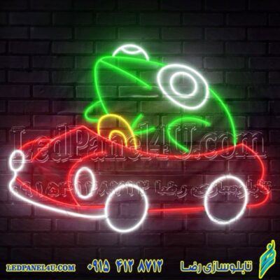 تابلو نئون فلکسی طرح قورباغه ماشینی - کد NEON303 copy(32)-تابلو سازی رضا (پس کرایه)