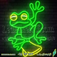 تابلو نئون فلکسی طرح قورباغه - کد NEON358  (e-83)-تابلو سازی رضا (پس کرایه)