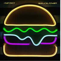 تابلو نئون فلکسی ساندویچ همبرگر - کد NEON134 -تابلو سازی رضا(پس کرایه)